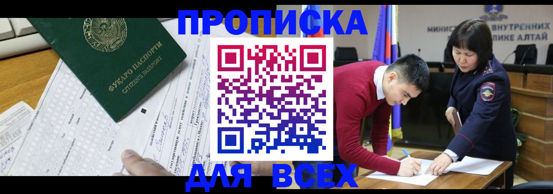 регистрация для дет. сада в Цивильске